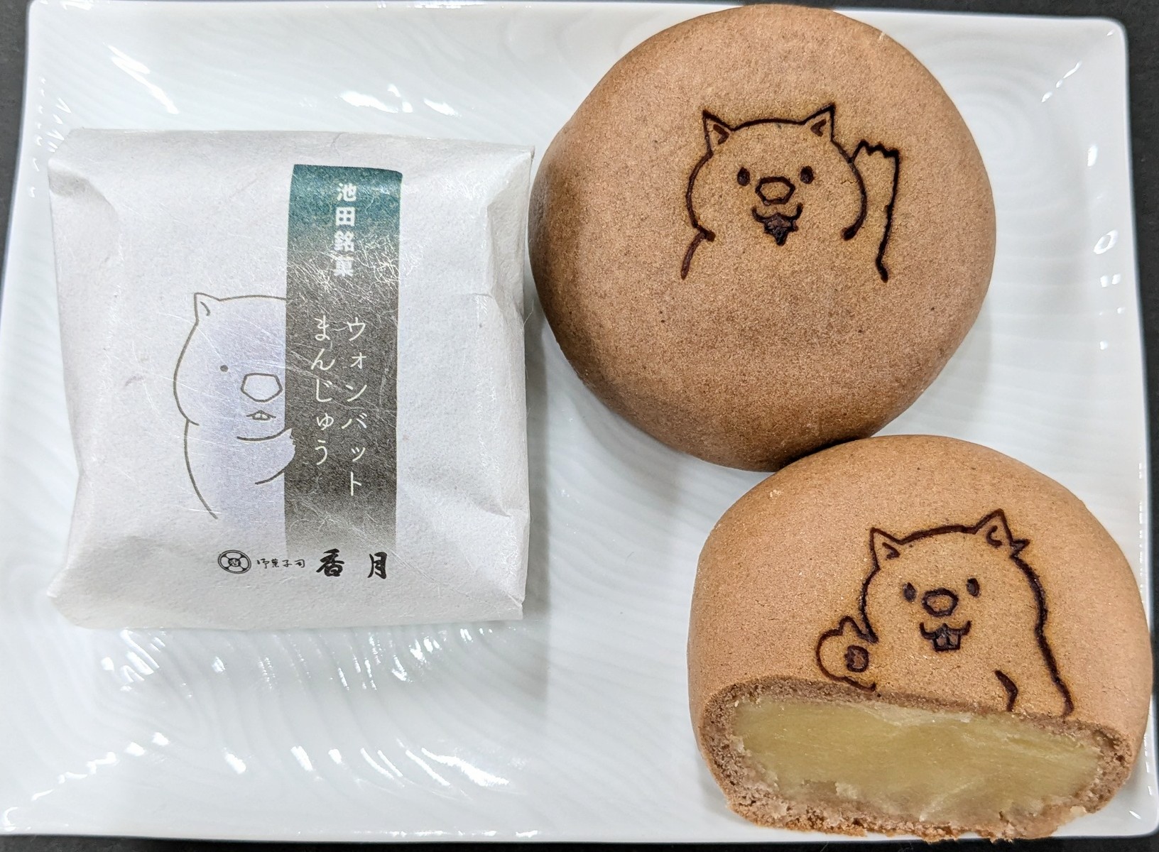 ウォンバットまんじゅう