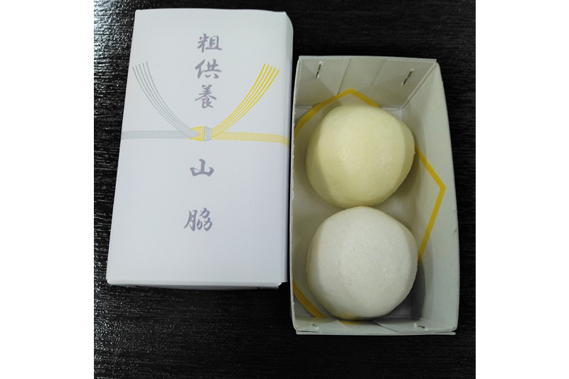 薯蕷饅頭(黄白)